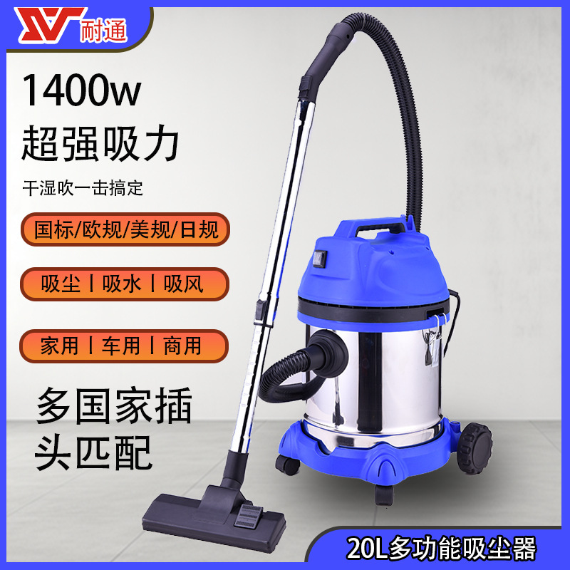 20L Household Vertical Vacuum Cleaner with High Suction Power, Dual-Use for Dry and Wet Cleaning, Powerful Vacuum Cleaning and Water Suction Machine
