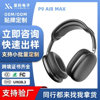 加工定制头戴式耳机通话降噪数码旋钮简约风无线蓝牙耳机适用苹果