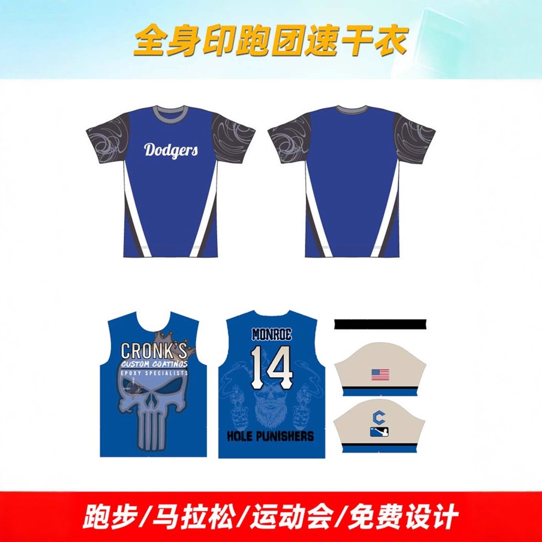 Customized Group Uniforms, Activity Class Uniforms, Work Clothes, Round Neck T-Shirts, Customizable Logo Printing, Team Building Running Sportswear
