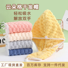 云朵绒干发帽超强吸水速干加厚双层洗头擦头毛巾包头巾浴帽干发巾