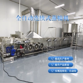 酿酒设备;储罐;食品杀菌设备