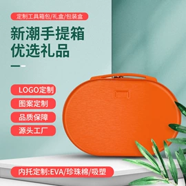 旅行箱;礼品盒;化妆包