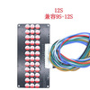 Lithium battery balancing board 3-24 string of three-dollar iron lithium lithium lithium battery balancing module equalizer