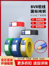 BVR0.5-300ƽ~оӾܛ|10