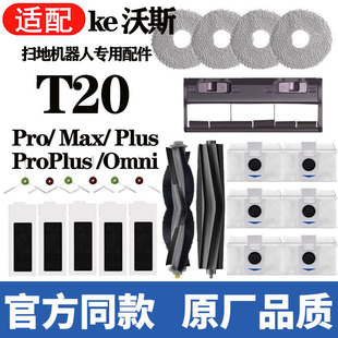 �m�����t20/pro�ߵؙC���ˉm�����m�����max/plus�L߅�Vо�Ĳ�
