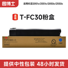 �m�Ö|֥��ӡ�CT-FC30�ۺ�2051c/2551c/2050c12550c