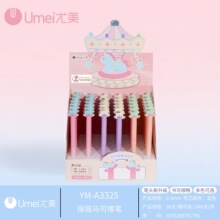 ����3325ҡҡ���ɲ������ɰ�С������ҡ��ͯ�����STͷ��Ħ��