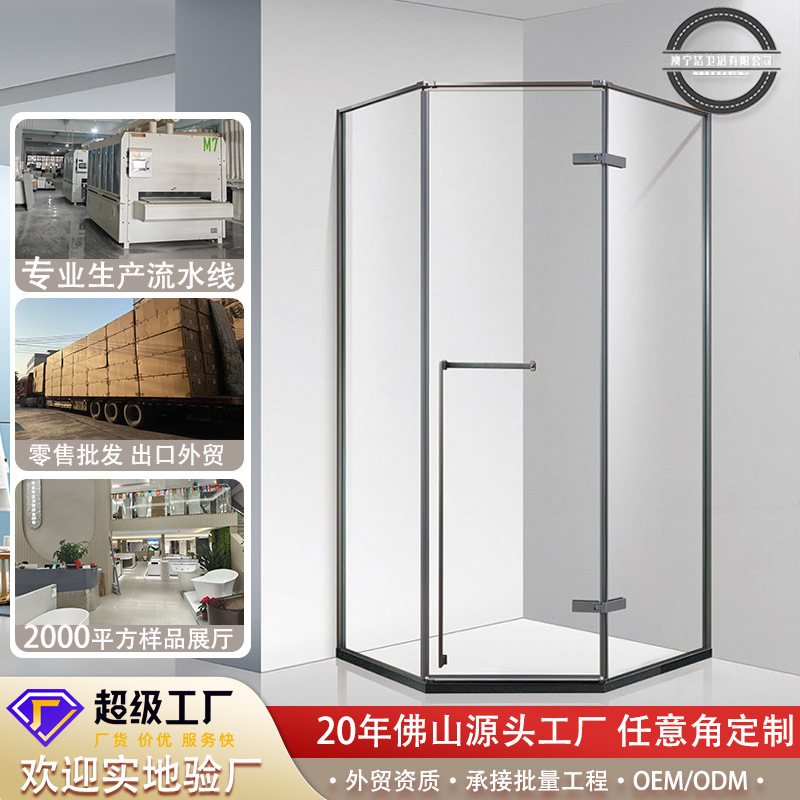 Ao Ningjie Minimal Integral Shower Room Diamond Dry and Wet Separation Bathroom Partition Ultra-thin Border Batch Ao Ningjie Minimal Integral Shower Room Diamond Dry and Wet Separation Bathroom Partition Ultra-thin Border Batch