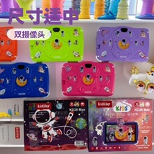 KD26Max 7 寸 IPS 高清显示屏 Android 儿童双摄像教育平板电脑