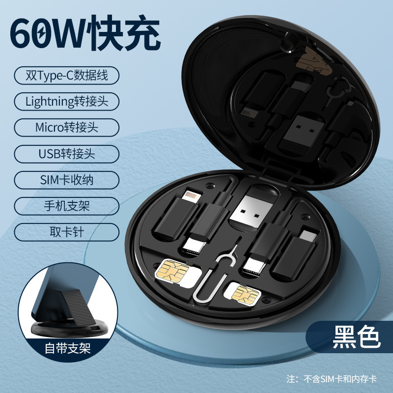 Set de cargador rápido 60W, soporte para móvil y cable C-C, caja multifuncional portátil 6 en 1