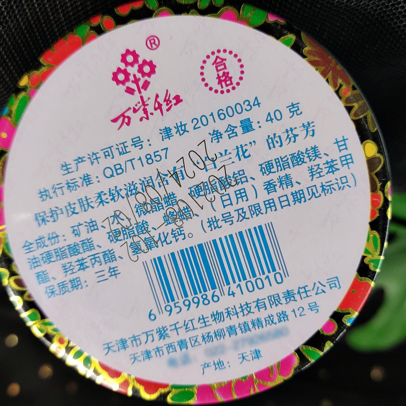 O1CN01n01gEz1eNvXTC2Oyn_!!2588