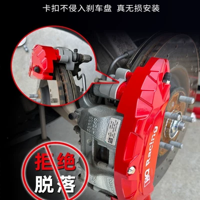 Xiaomi Su7/Yu7 Brake Caliper Cover, Special Car-Specific Abalone Cover Pro/Max Caliper Spray Paint Color Change Modification Parts