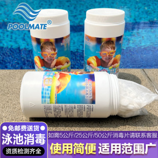 POOLMATE��Ӿ�؋냺������������Ƭ���ȃ�ͯ������Ƭ���Ⱦ����vƬ