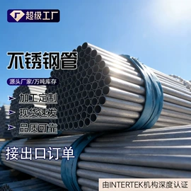 方管;镀锌管;角钢