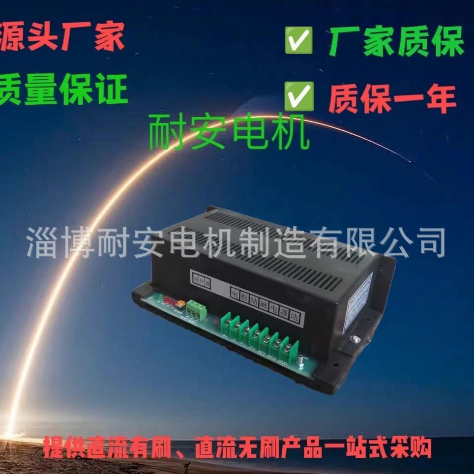 优惠供应源头厂家生产的SK WK直流伺服电动机控制稳压电源