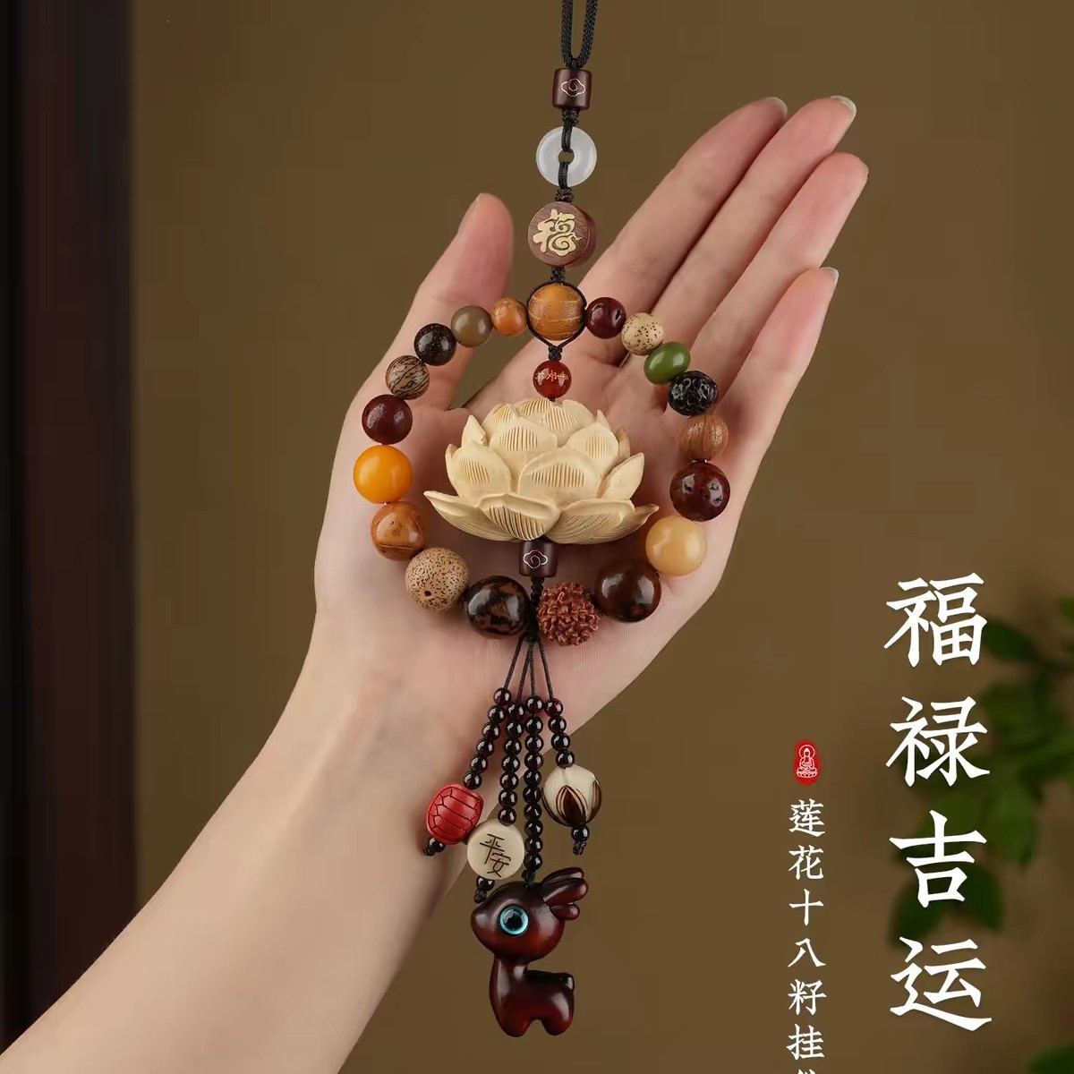 New natural Bodhi and Boxwood 18-seed lotus car pendant gift, high-end rearview mirror decoration for men