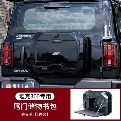 Tank 300 small backpack, rear-mounted backpack, high-tech modification accessories, equipment, rear tire, tailgate decorative backpack accessory (Kempinq və səyahət) - tank-300-abs-tailgate-storage-backpack-black-pineapple