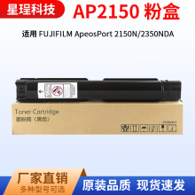 ���ø�ʿ��ƬAP2150n�ۺ�FUJIFILM Apeos 2150n̼�ۺ�2350ndaī��