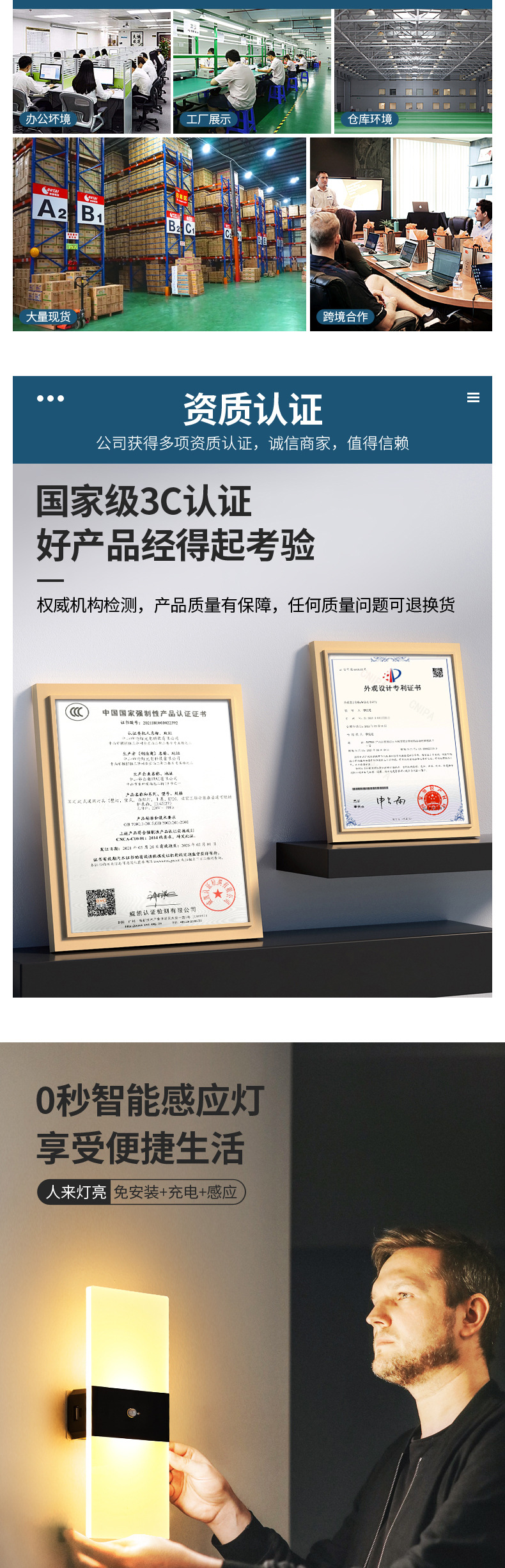 智能壁灯版_02.jpg