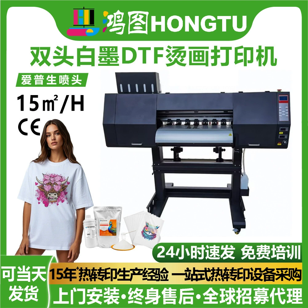 Прямые продажи с фабрики DTF белый чернила гладильный принтер безграничная футболка холст сумка логотипа для одежды теплообменная печатная машина