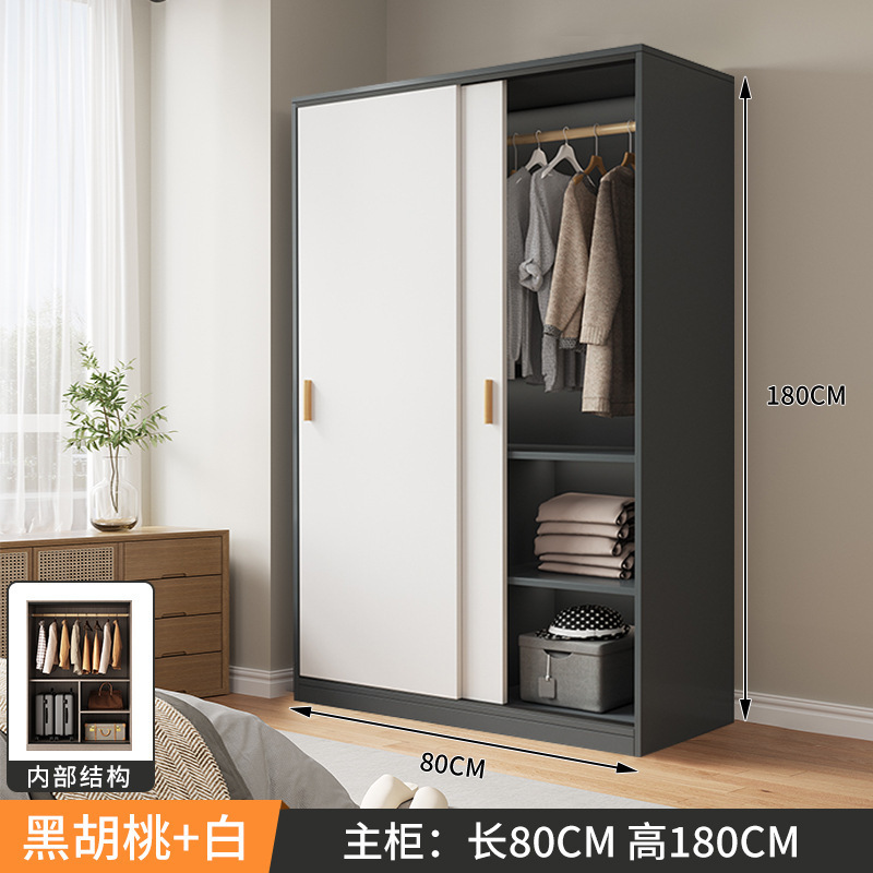 简易组装衣柜家用卧室现代简约风实木质推拉门儿童挂衣橱出租房用|undefined