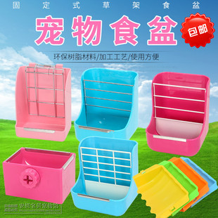 Grass rack rabbit chinchilla guinea pig 2 in 1 grass rack external grass rack food basin anti-gnawing supplies free shipping