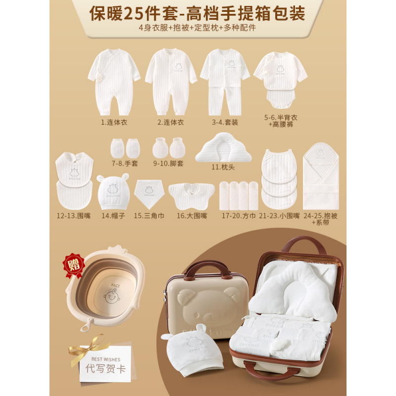 Caja de regalo para bebés recién nacidos, ropa para bebés, set de regalo de otoño y invierno, luna llena recién nacida de alta calidad image 68