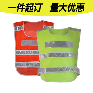 Breathable Reflective Vest with Fishing Net Pattern for Safety, Traffic Management, Security Duty, and Cycling