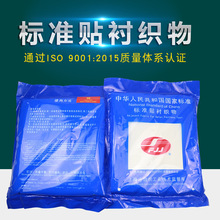 ���N�r�����׼���޲�С�ײ��A�_��Ħ����ɫ�ζ�ԇ��׼�����޾�