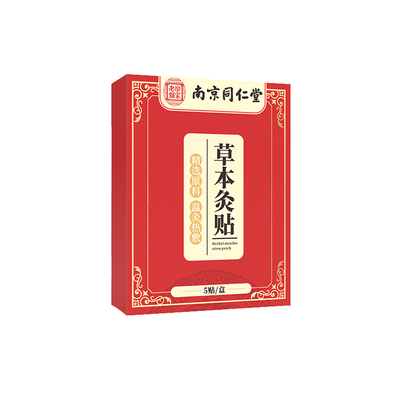 南京同仁堂自発熱灸は肩首の膝を貼って体を温めます。|undefined