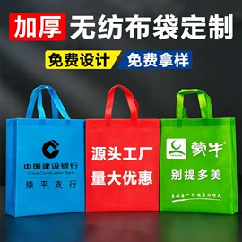 帆布袋;无纺布袋