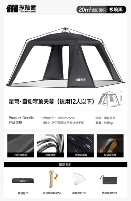 Gear Sun Protection Rainproof | Avtomobil yan çətirləri - vinyl-extreme-black-star-dome-sky-multiple-people