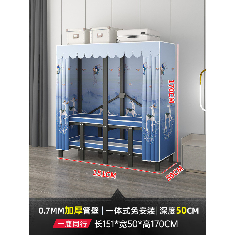 衣柜家用卧室免安装折叠简易布衣柜出租房用全钢架结实耐用衣橱|undefined