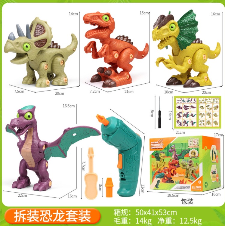 微信截图_20230920213348