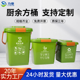 10L�N���������Ͱ�ܷ⎧�w�ɝ���x�h�l�������20L���ռ�Ͱ���l