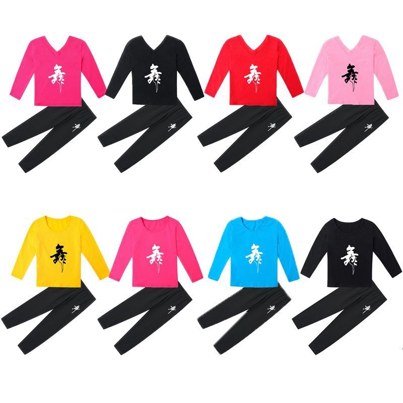 儿童舞蹈服长袖套装春秋男童跳舞衣服女童中国舞短袖练功服拉丁舞