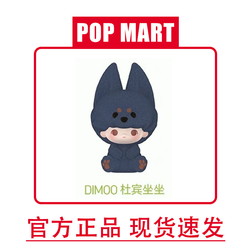Popmart バブルマート バブル かわいい アニマル パジャマ パーティー シリーズ 子供のおもちゃ トレンディ人形|undefined