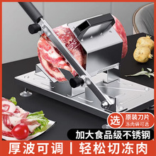 羊肉卷切片机肥牛卷刨肉机冻肥牛肉羊肉绞肉片机家用多功能切肉机