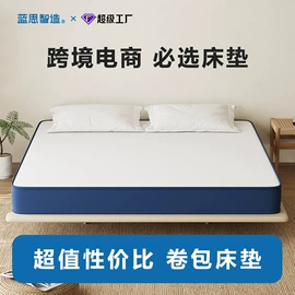 床垫、席梦思;棕榈弹簧床垫;乳胶弹簧床垫