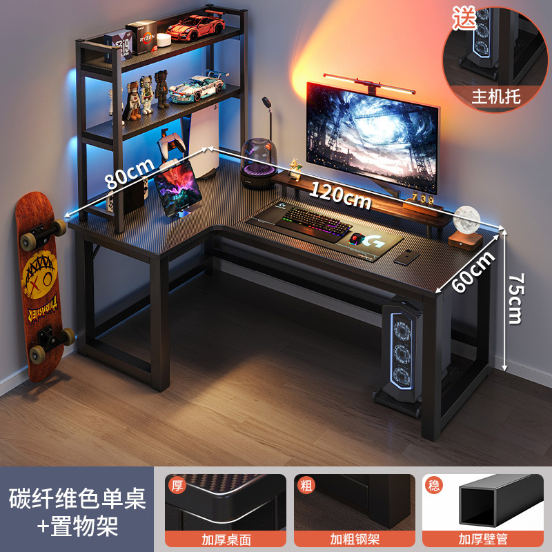 Esquina e-sports escritorio doble escritorio de la computadora escritorio hogar escritorio estantería combinación dormitorio escritorio juego de escritorio image 9