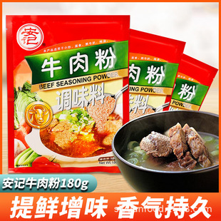 ��һ�����l����ӛ�{ζ��ţ����{ζ�ϴ��bţ���末����ţ�✫180g