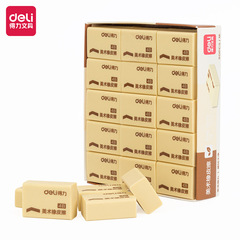 DeLi Stationery 7534 Art Eraser 4B Eraser Exam Art Eraser Student Small Eraser Wholesale