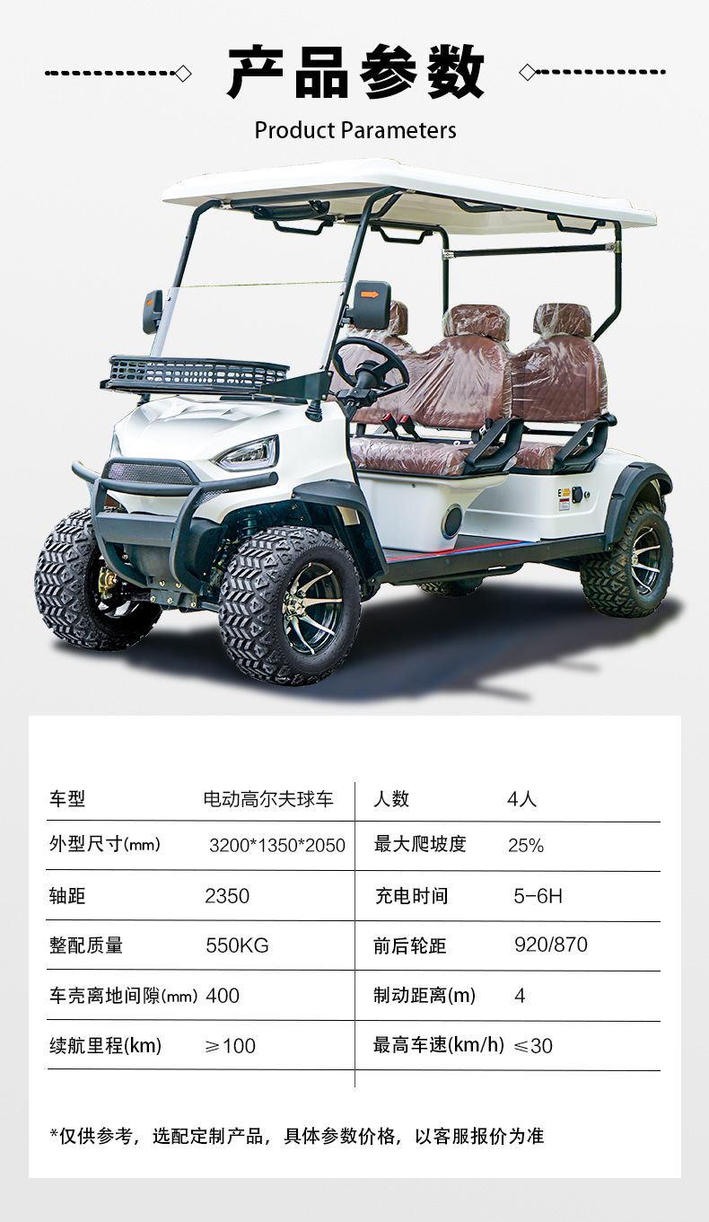 Electric Golf Cart 4-Seater 6-Seater Golf Course Accommodation Hotel Shuttle Reception Tourist Attraction Sightseeing Car