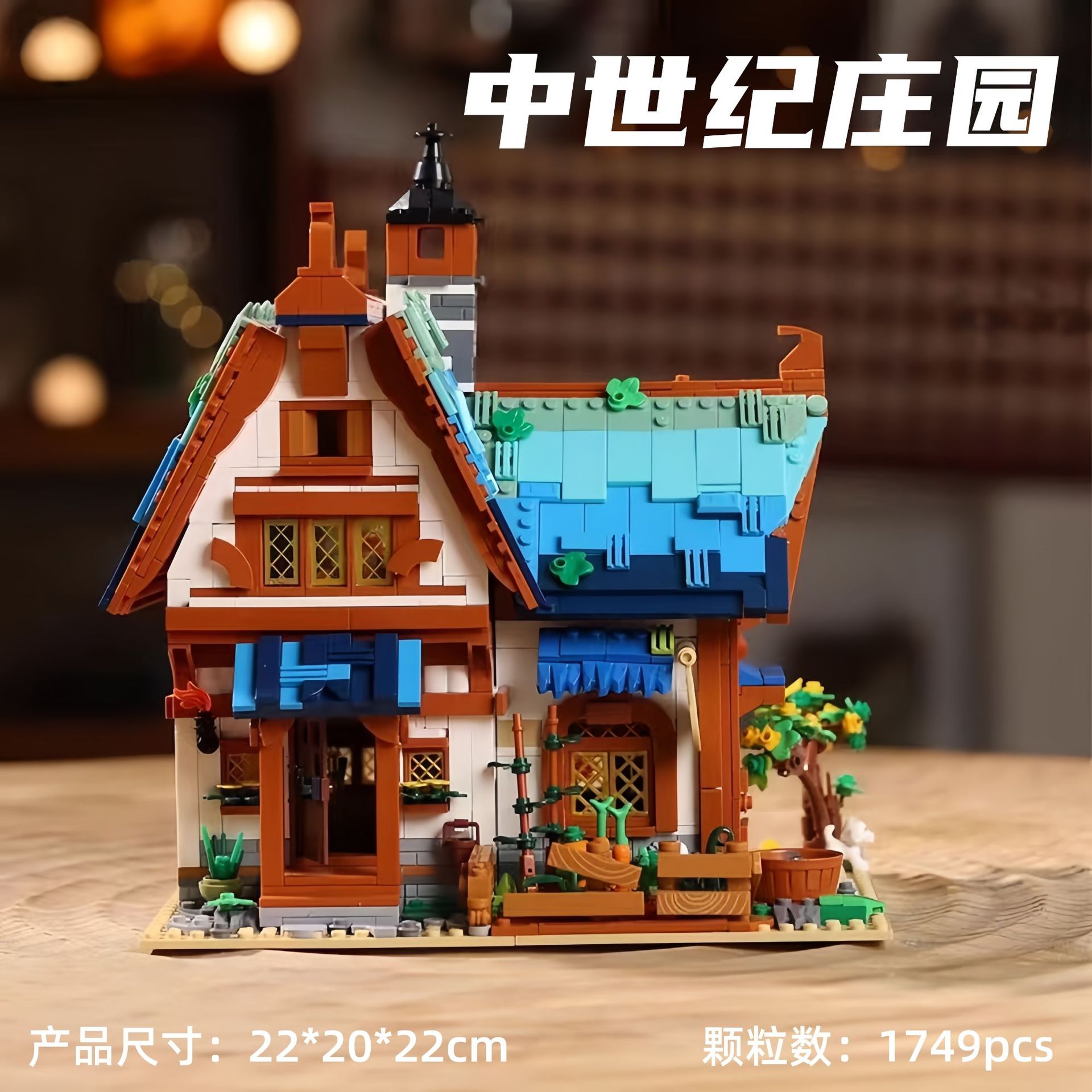 森の木の家の街並みの積み木の模型の小屋の建築はレゴの益智の組み合わせのおもちゃの置物の越境の卸売りに互換します。