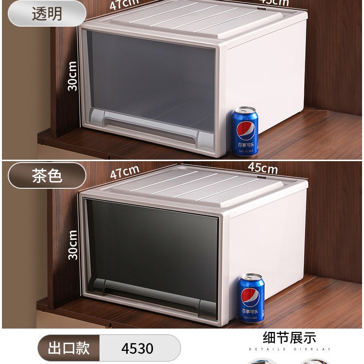 星優収納ボックスタンス引き出し式収納ボックス家庭用衣類整理ボックスプラスチック透明ロッカー