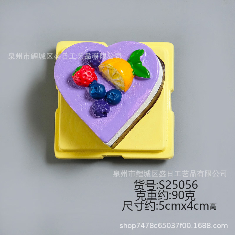 新款立体食玩3D水果蛋糕卡通开瓶器心形蛋糕磁性贴冰箱贴居家装饰|undefined