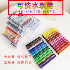 Washable Watercolor Pens for Kids, Drawing and Painting Set, 12 Colors, 24 Colors, 36 Colors, Large Capacity, Triangular Rod Watercolor Pens