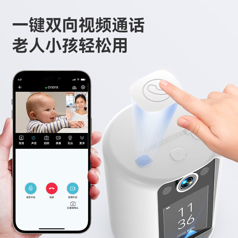 Cámara de red wifi inalámbrica de venta caliente transfronteriza con pantalla de video bidireccional cámara de vigilancia 360 grados