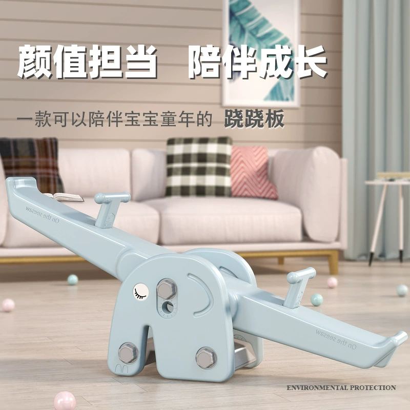 Детские качели балансир Крытый бытовой двойной сенсорный детский сад детская качалка на открытом воздухе игрушки на открытом воздухе