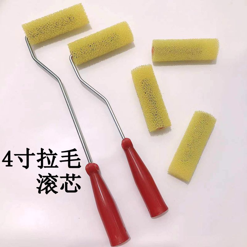 厂家直发4寸8寸拉毛滚筒刷大花中花小花弹性拉毛涂料4寸拇指滚刷